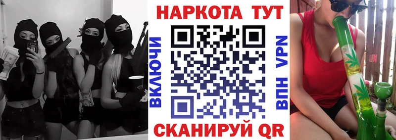 Наркошоп купить Гашиш  Конопля  Меф мяу мяу  Сычёвка