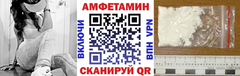 Купить где  Сычёвка  АМФЕТАМИН Premium 
