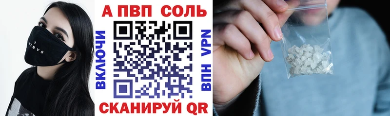 А ПВП крисы CK Сычёвка