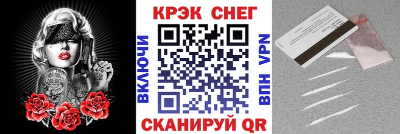 КОКАИН Боливия  Купить где  Сычёвка 