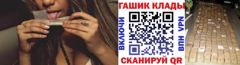ГАШИШ Premium Сычёвка