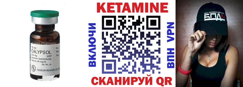 Купить закладки  Сычёвка  Кетамин VHQ 