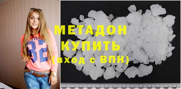 кокаин перу Белокуриха