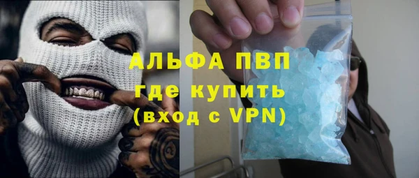 скорость mdpv Балабаново