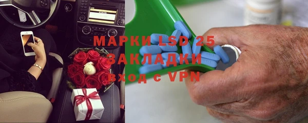 кокаин перу Белокуриха