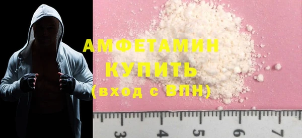 скорость mdpv Балабаново