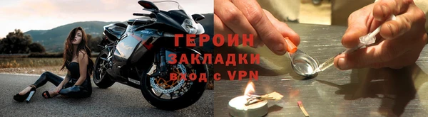 кокаин перу Белокуриха