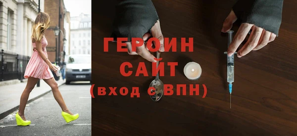 ALPHA PVP Балахна