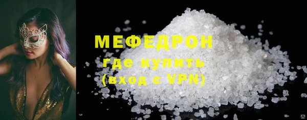 ALPHA PVP Балахна