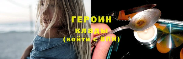 гашиш Зеленодольск