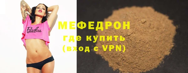 скорость mdpv Балабаново