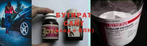 jwh Заводоуковск