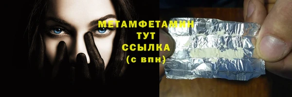 скорость mdpv Баксан