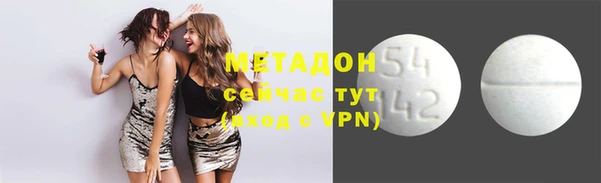 скорость mdpv Балабаново