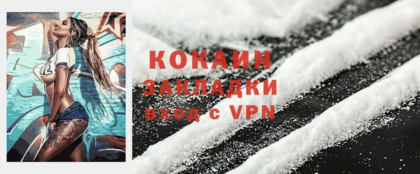 ALPHA PVP Балахна