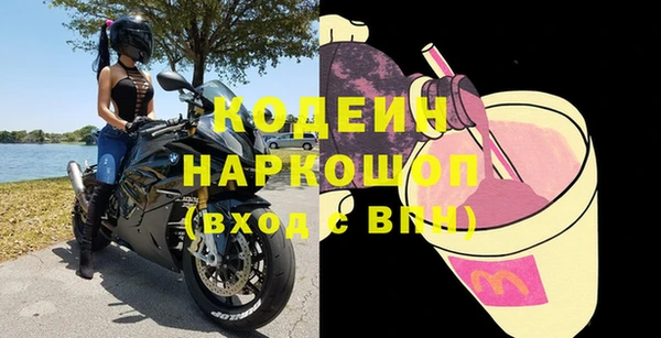 ALPHA PVP Балахна