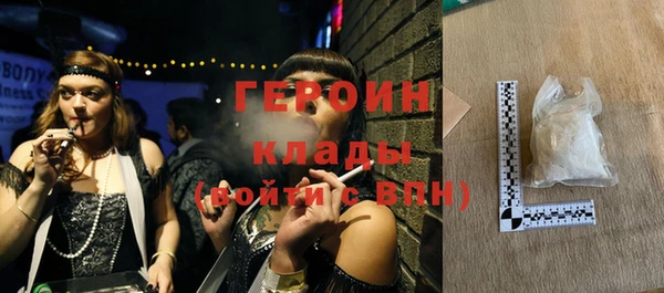 jwh Заводоуковск