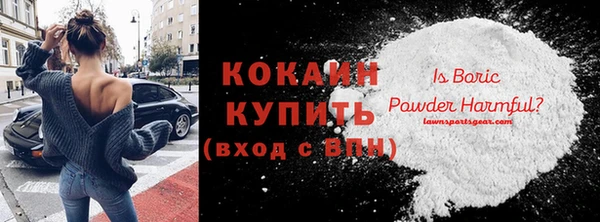 COCAINE Белоозёрский