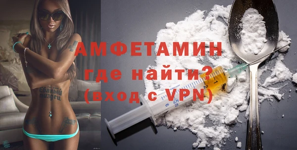 кокаин VHQ Беломорск