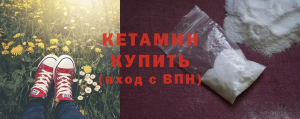 ALPHA PVP Балахна