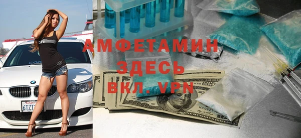 скорость mdpv Баксан