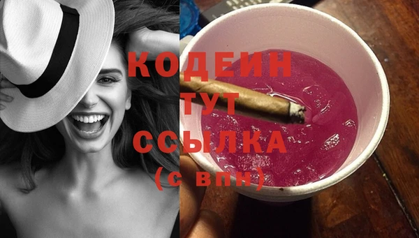 COCAINE Белоозёрский