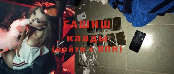 ALPHA PVP Балахна