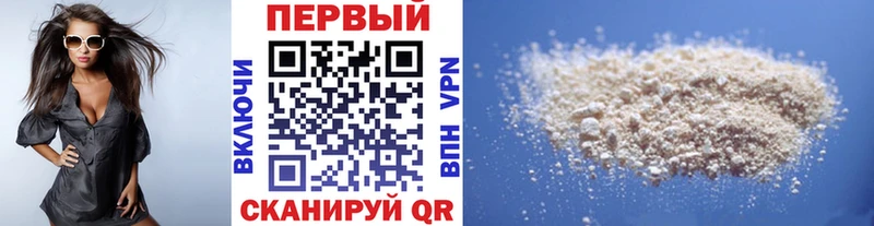 Купить  Сычёвка  Метамфетамин пудра 