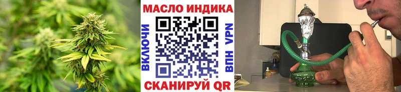 Дистиллят ТГК Wax  Купить  Сычёвка 