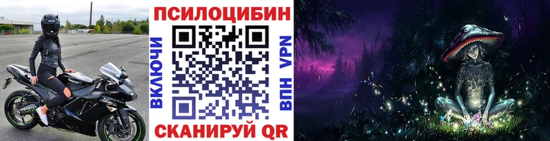 Галлюциногенные грибы Magic Shrooms  Купить закладки  Сычёвка 